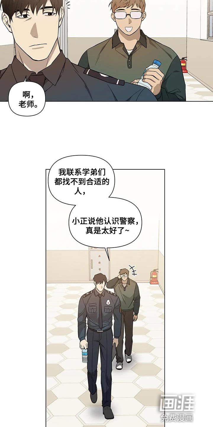 第18章：讲课