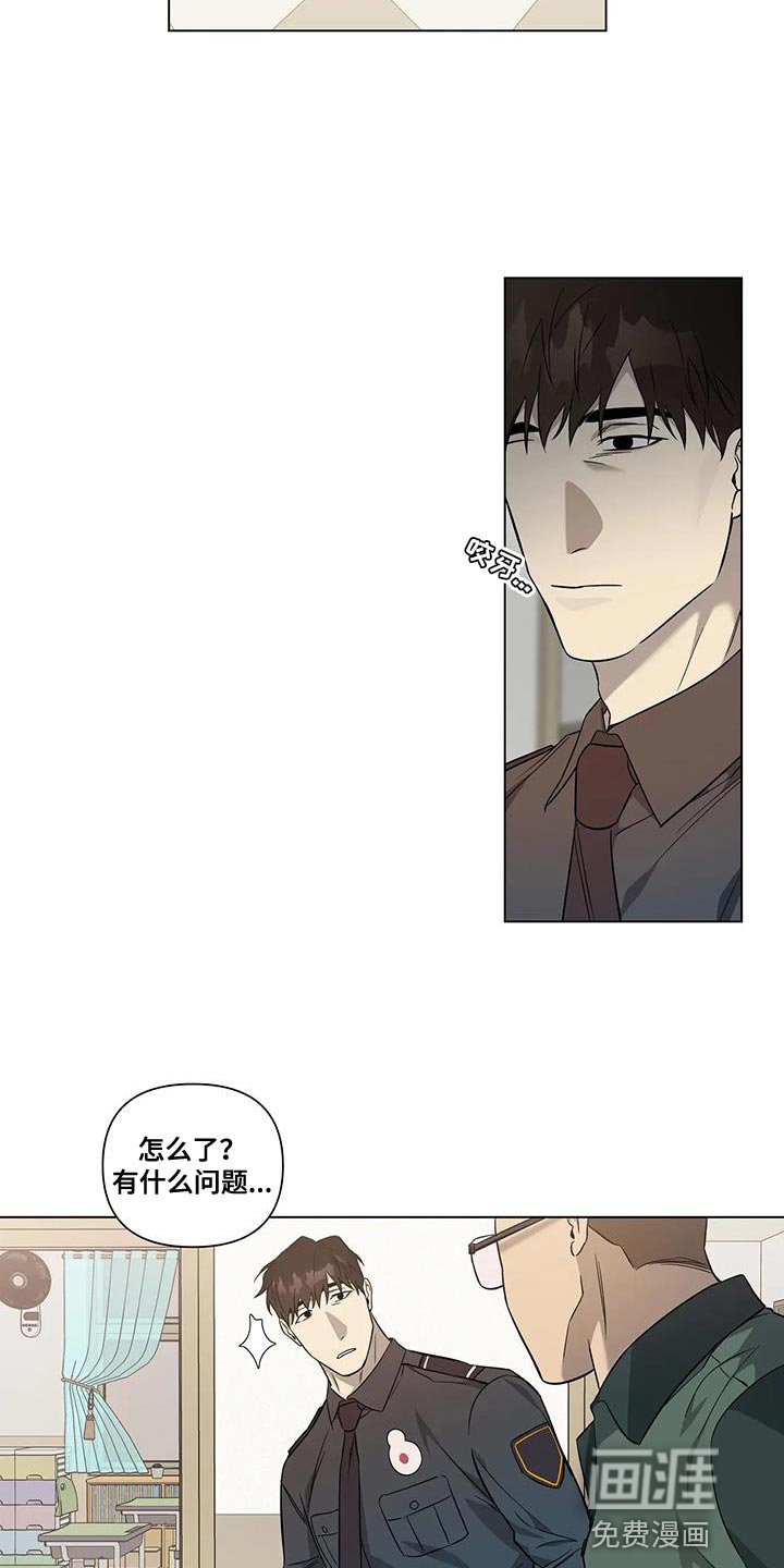 第18章：讲课