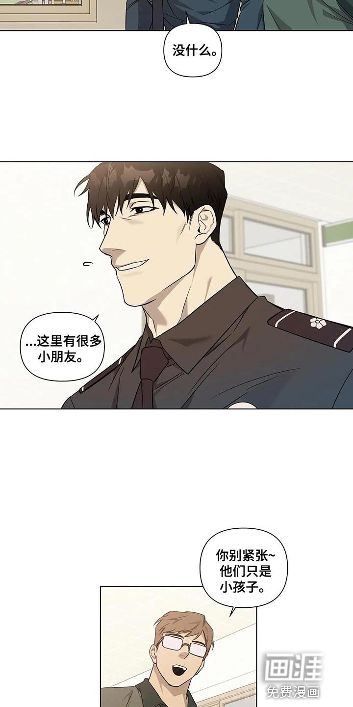 第18章：讲课