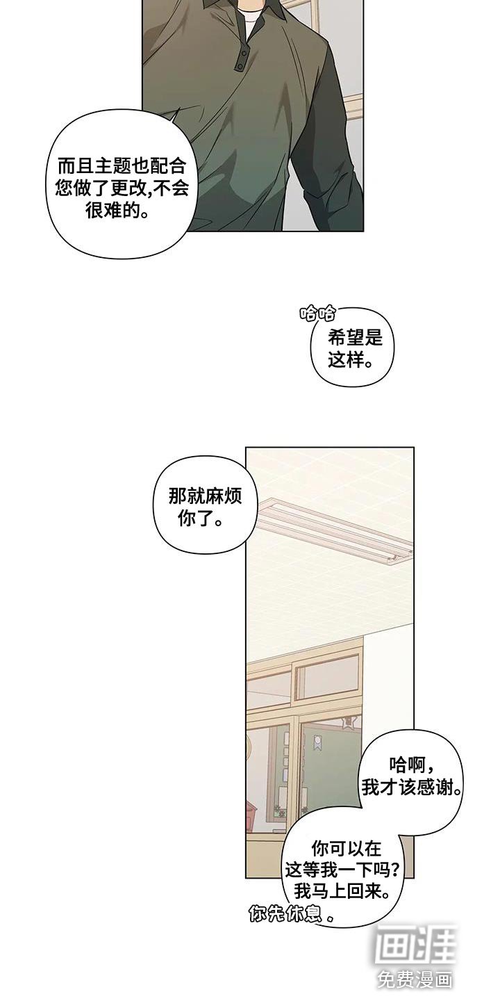 第18章：讲课