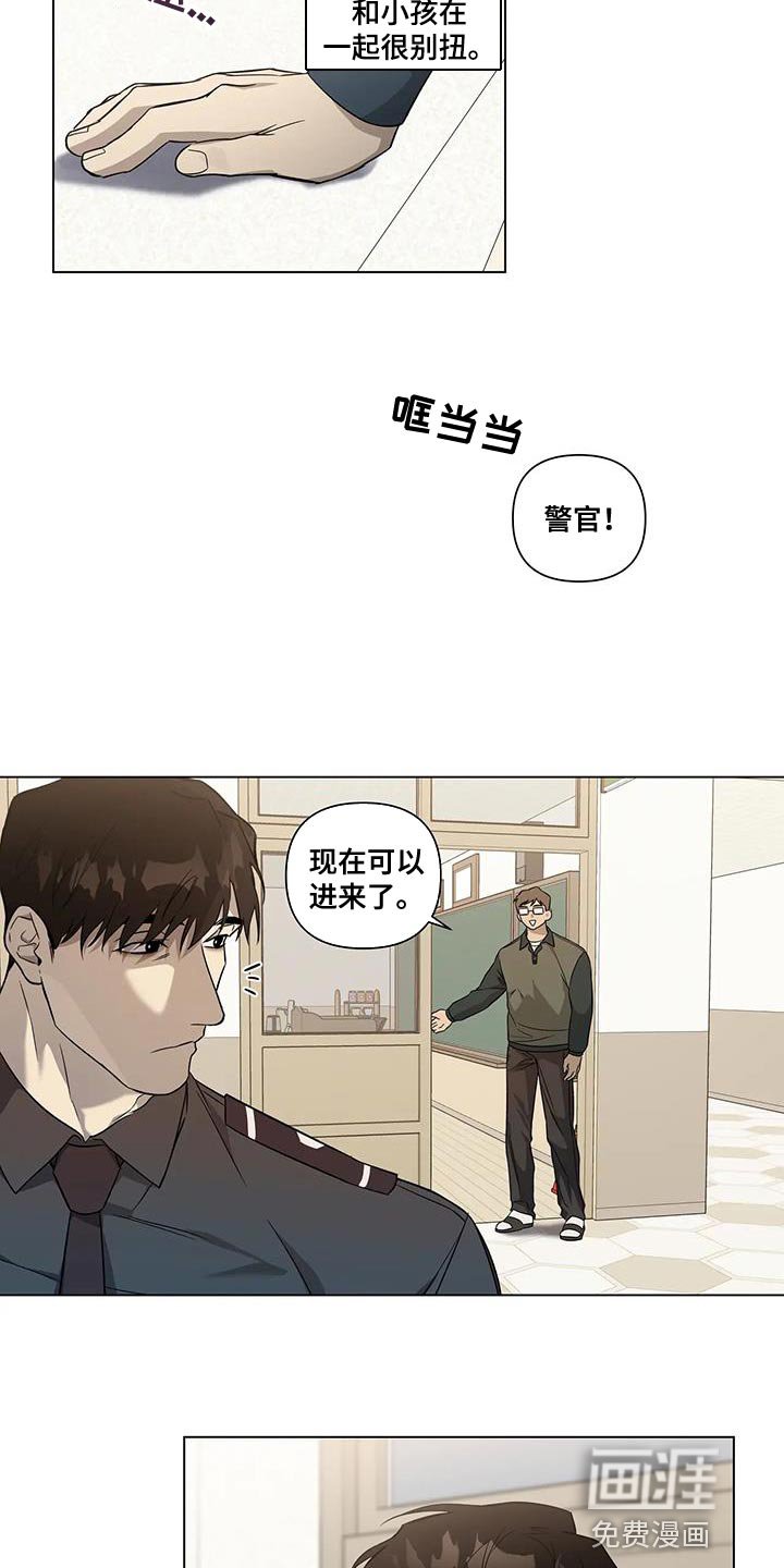 第18章：讲课