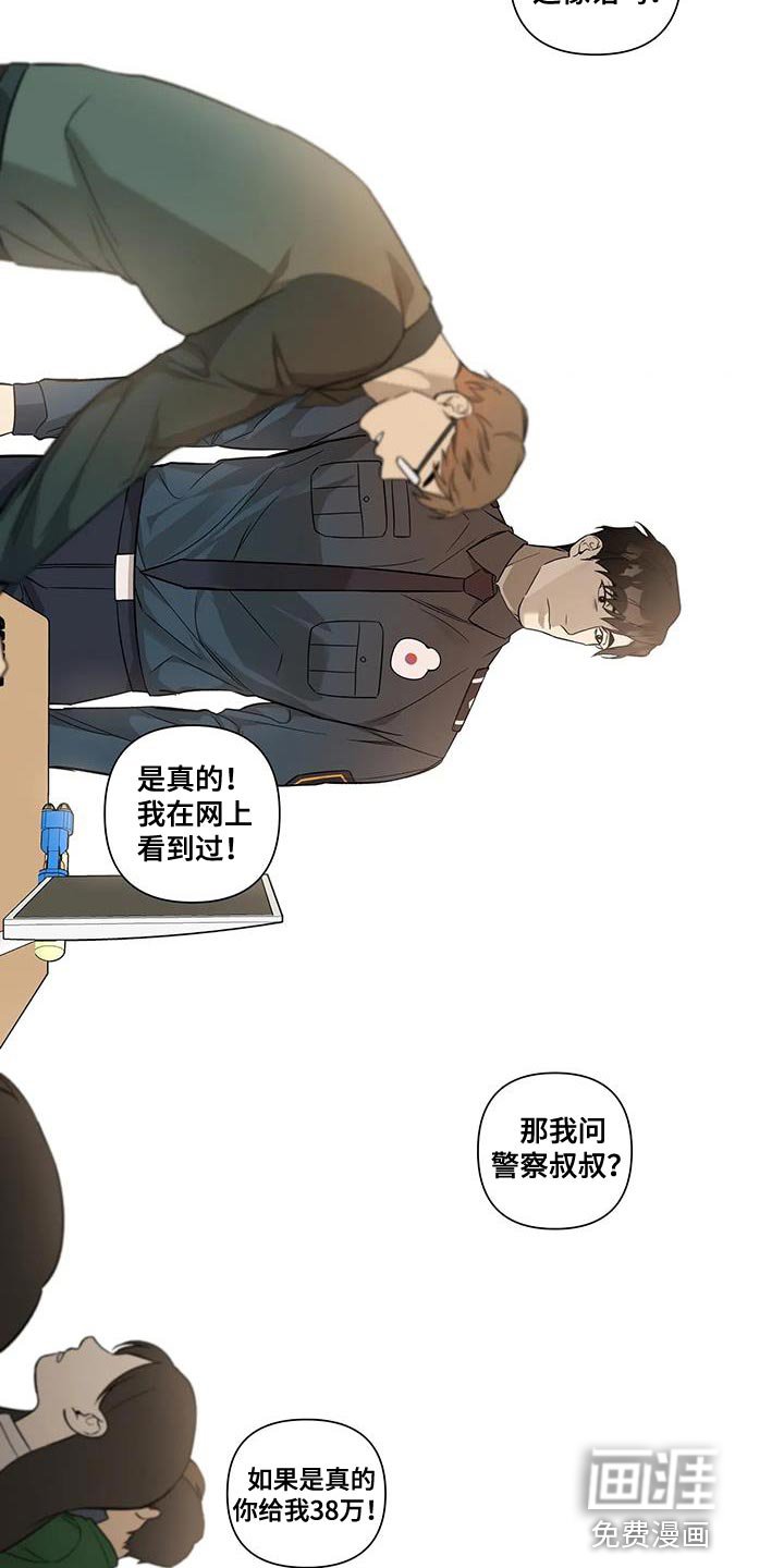第18章：讲课