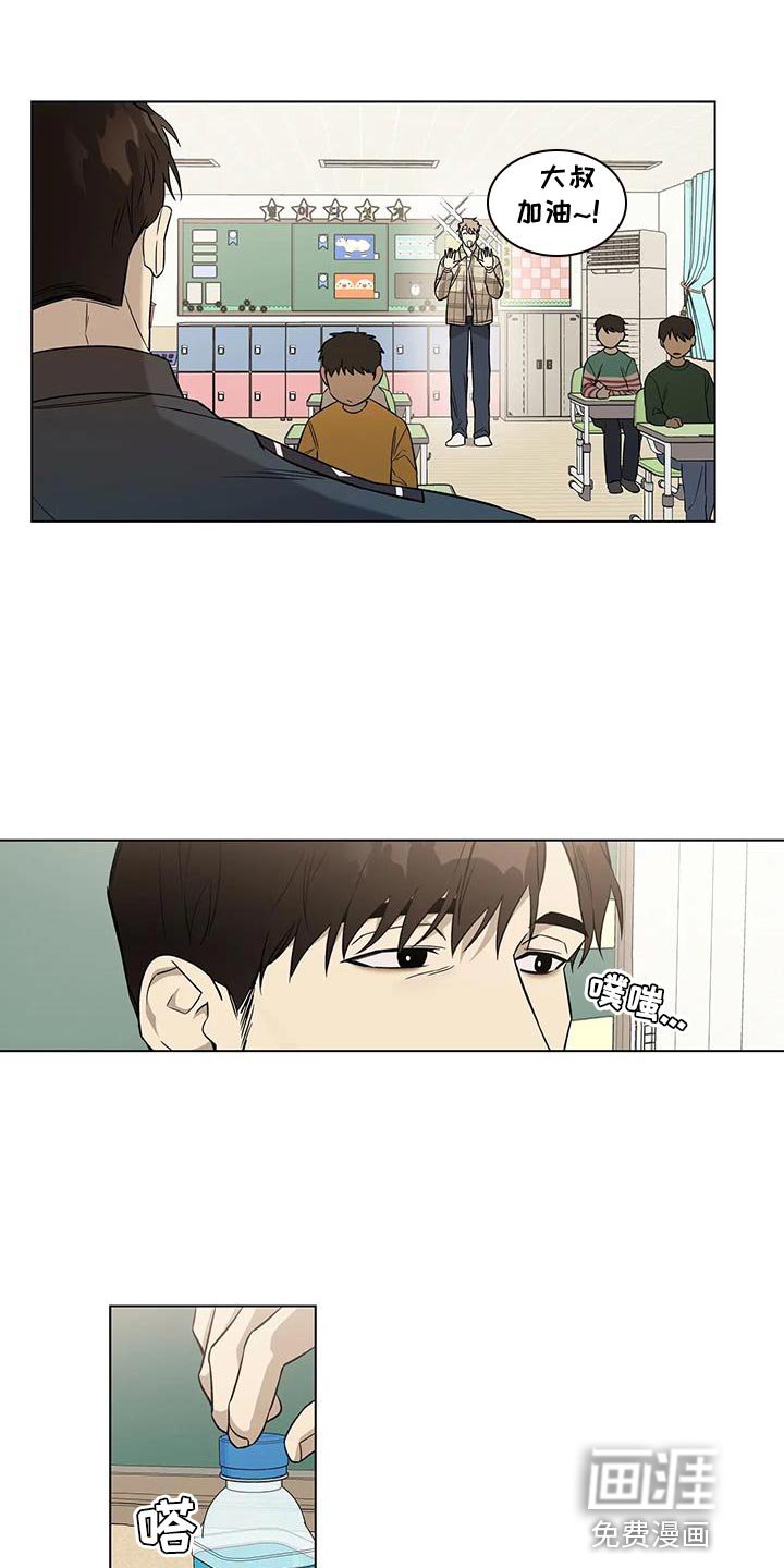 第18章：讲课