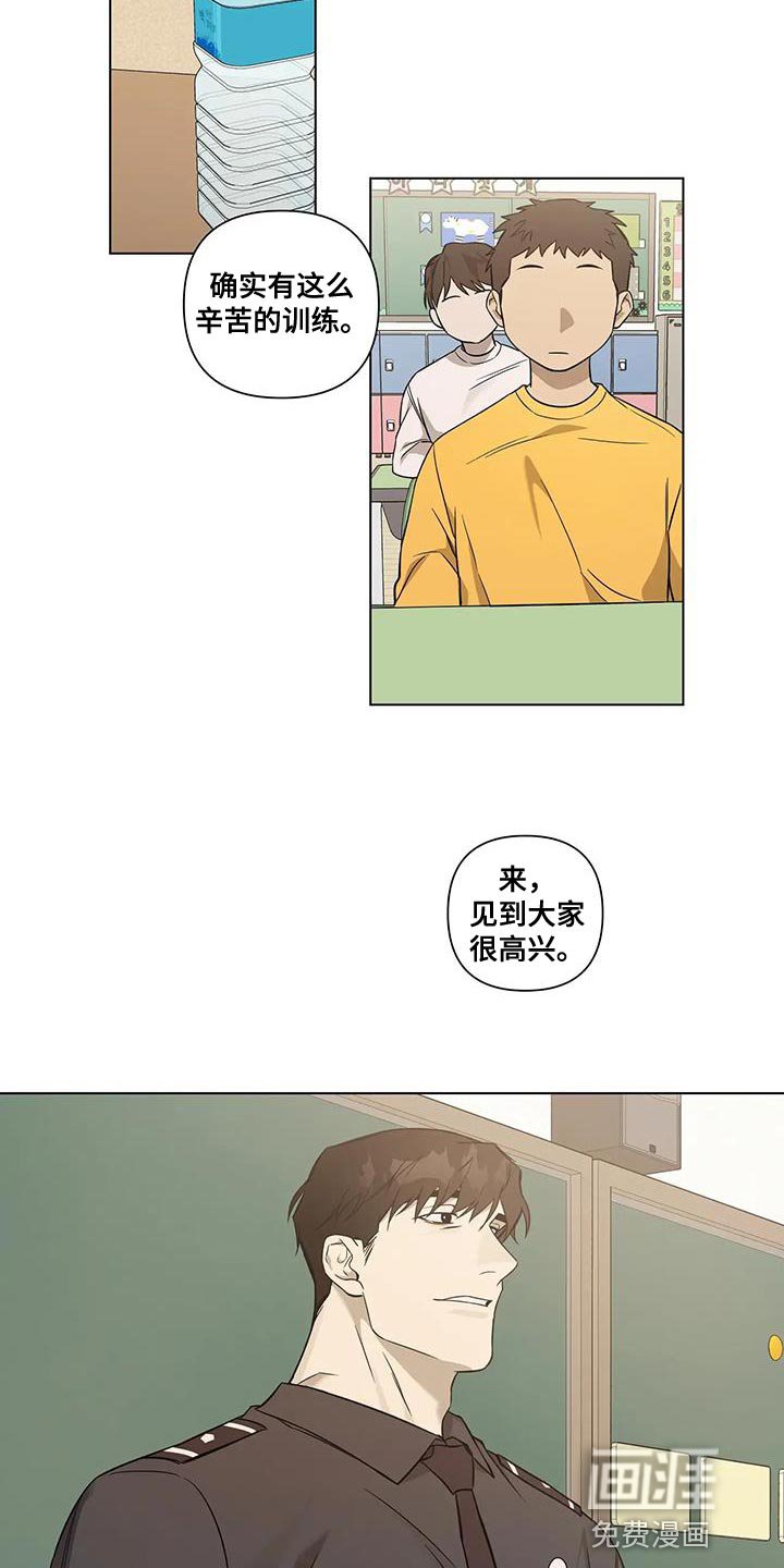 第18章：讲课