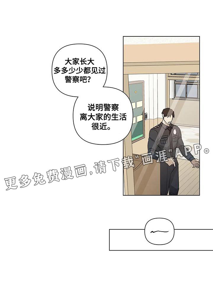 第18章：讲课