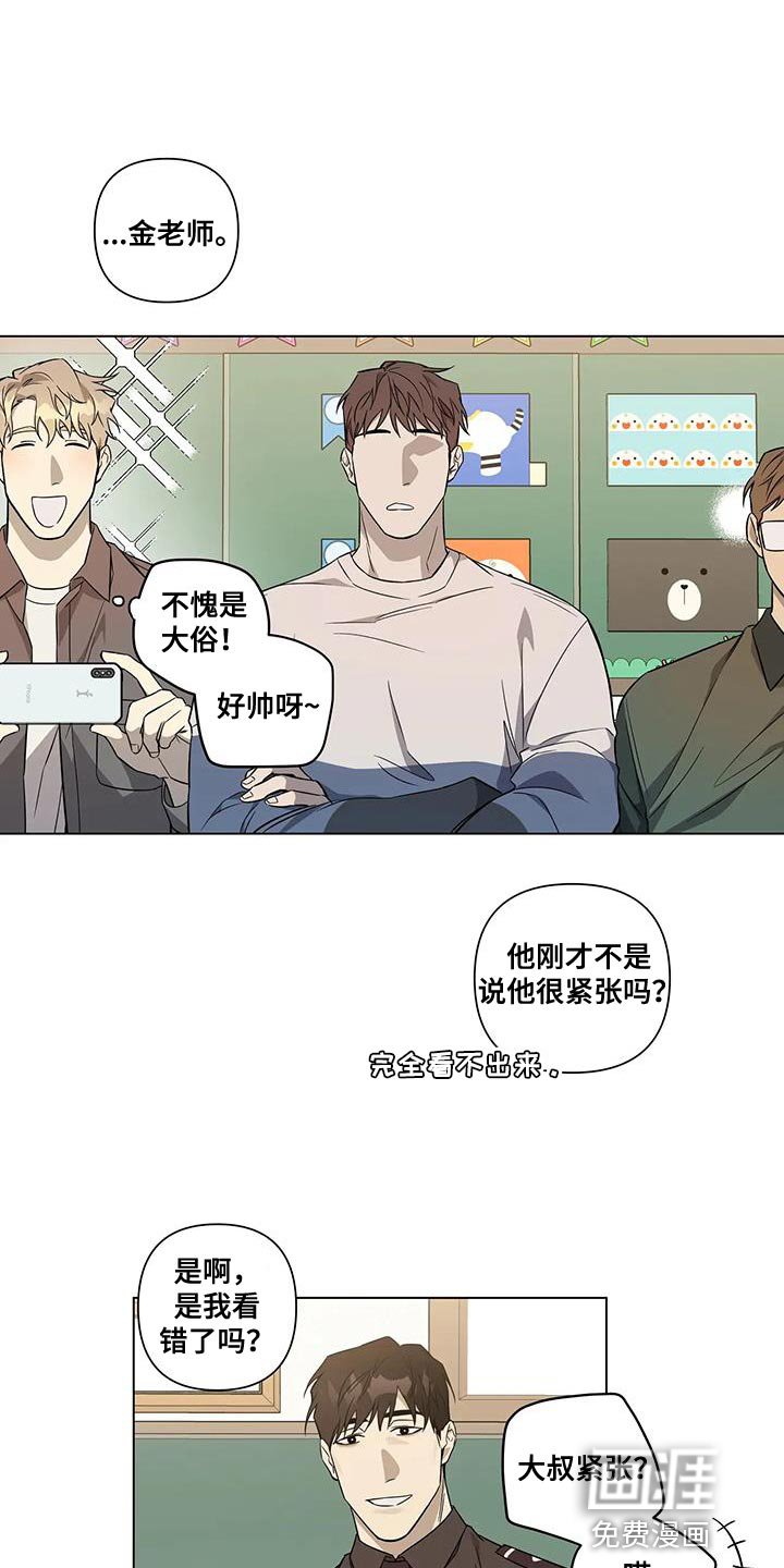第19章：传闻