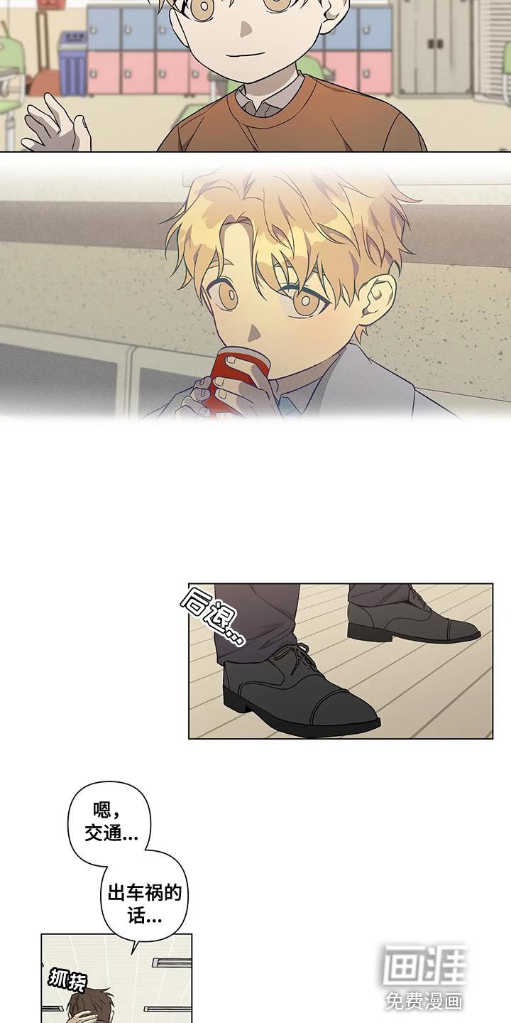 第19章：传闻