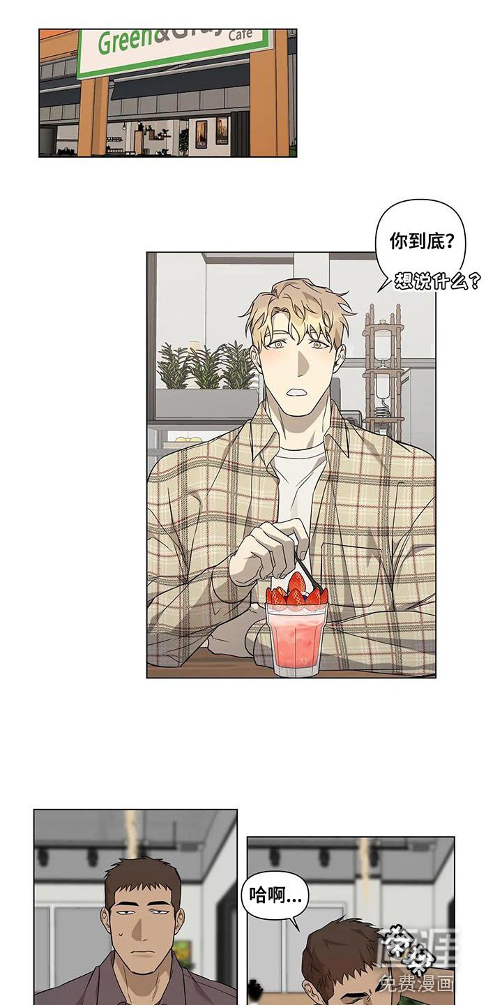 第19章：传闻