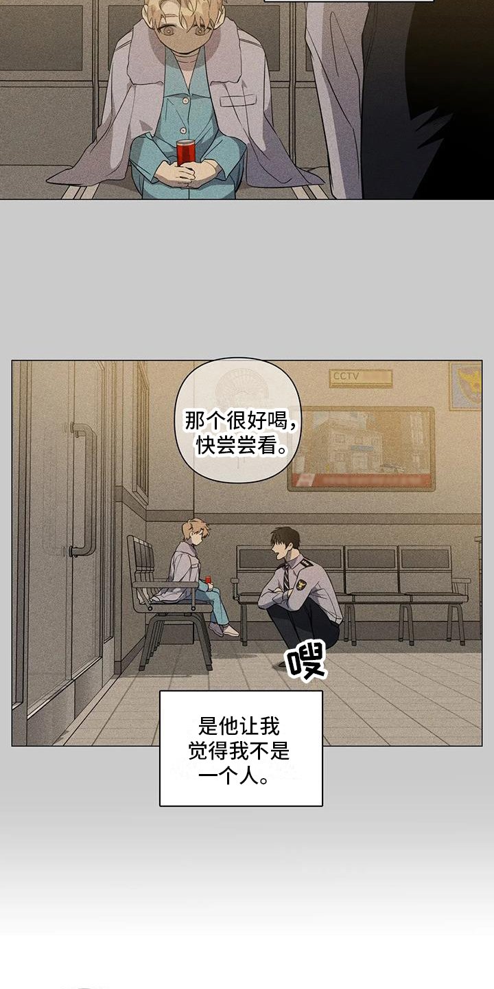 第2章：叮嘱