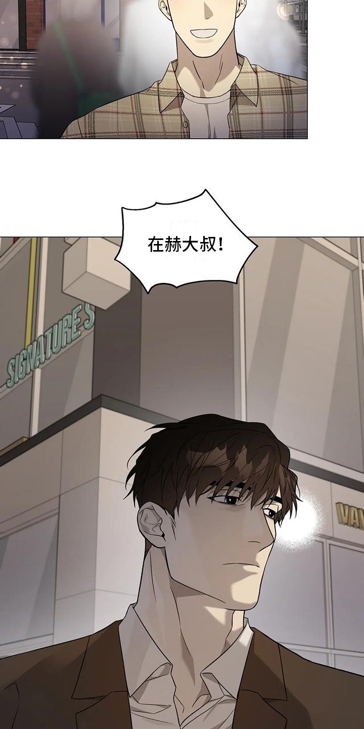 第2章：叮嘱