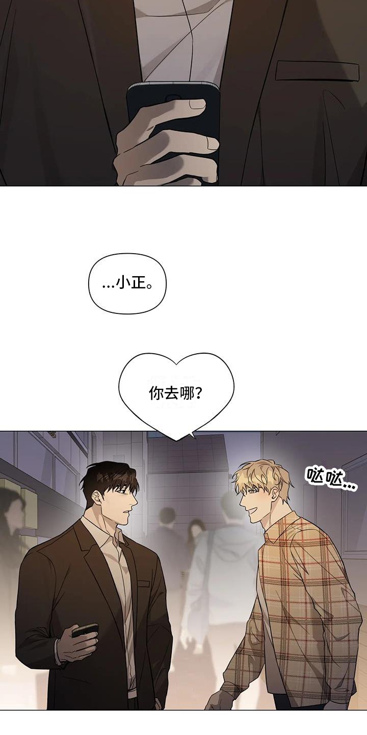 第2章：叮嘱