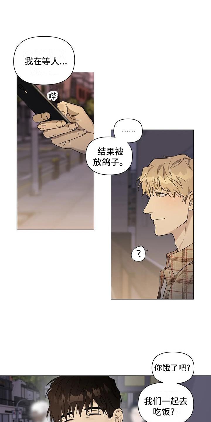 第2章：叮嘱