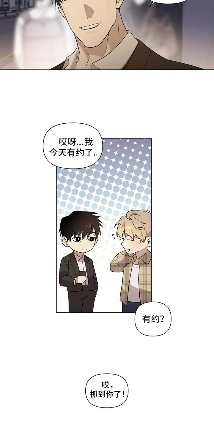 第2章：叮嘱