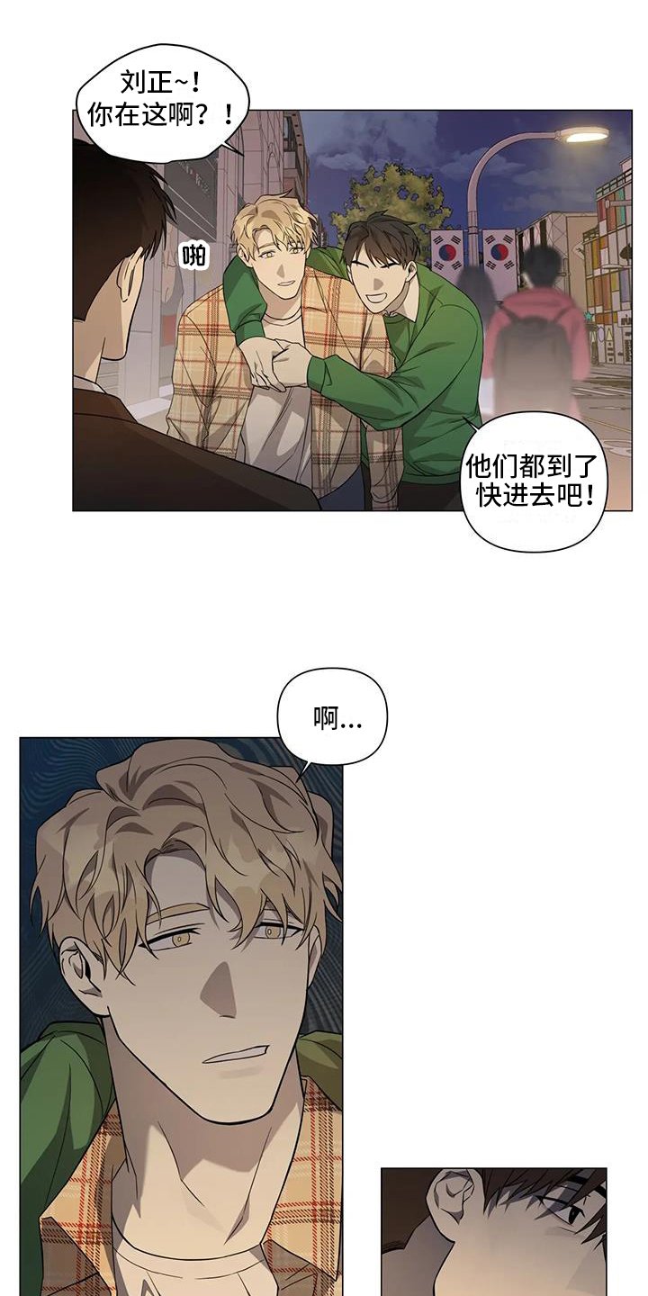 第2章：叮嘱