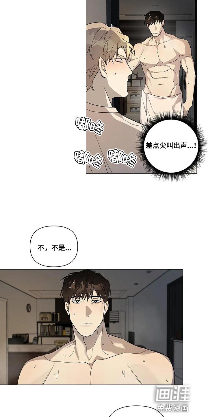 第20章：担心你