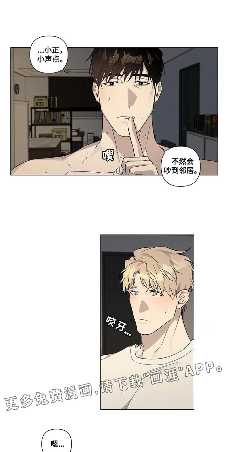 第20章：担心你