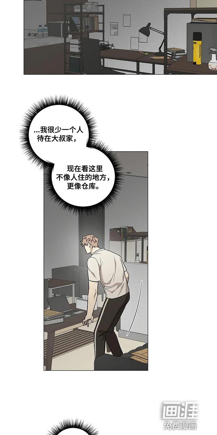 第21章：档案