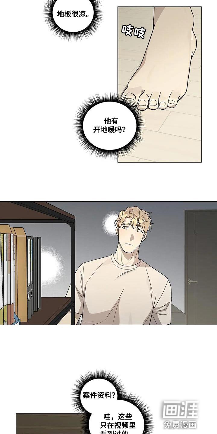 第21章：档案