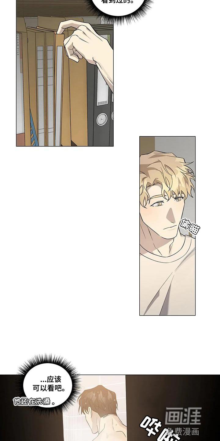 第21章：档案