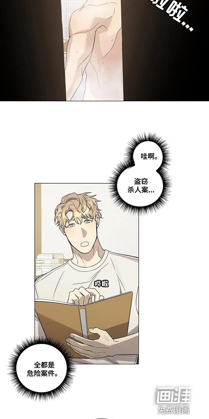 第21章：档案