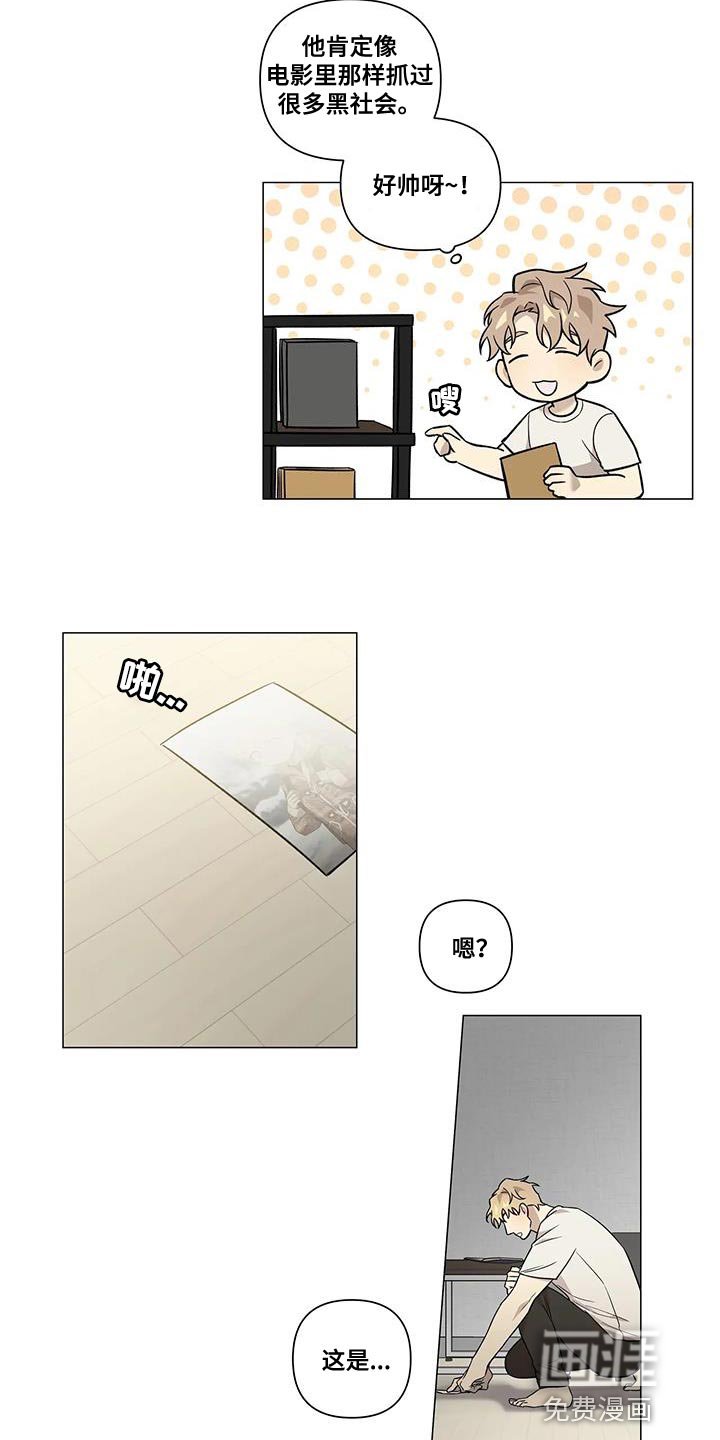 第21章：档案