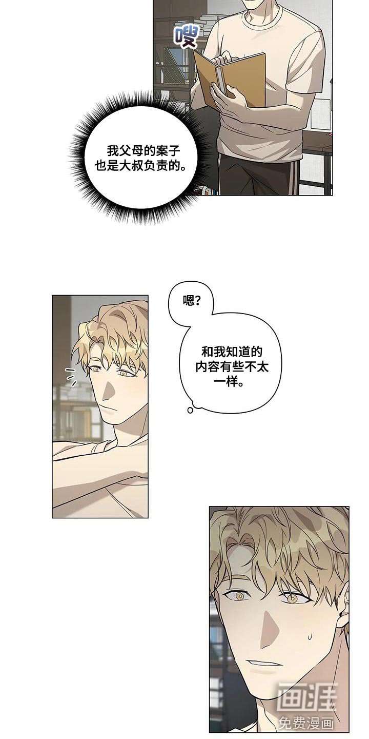 第21章：档案