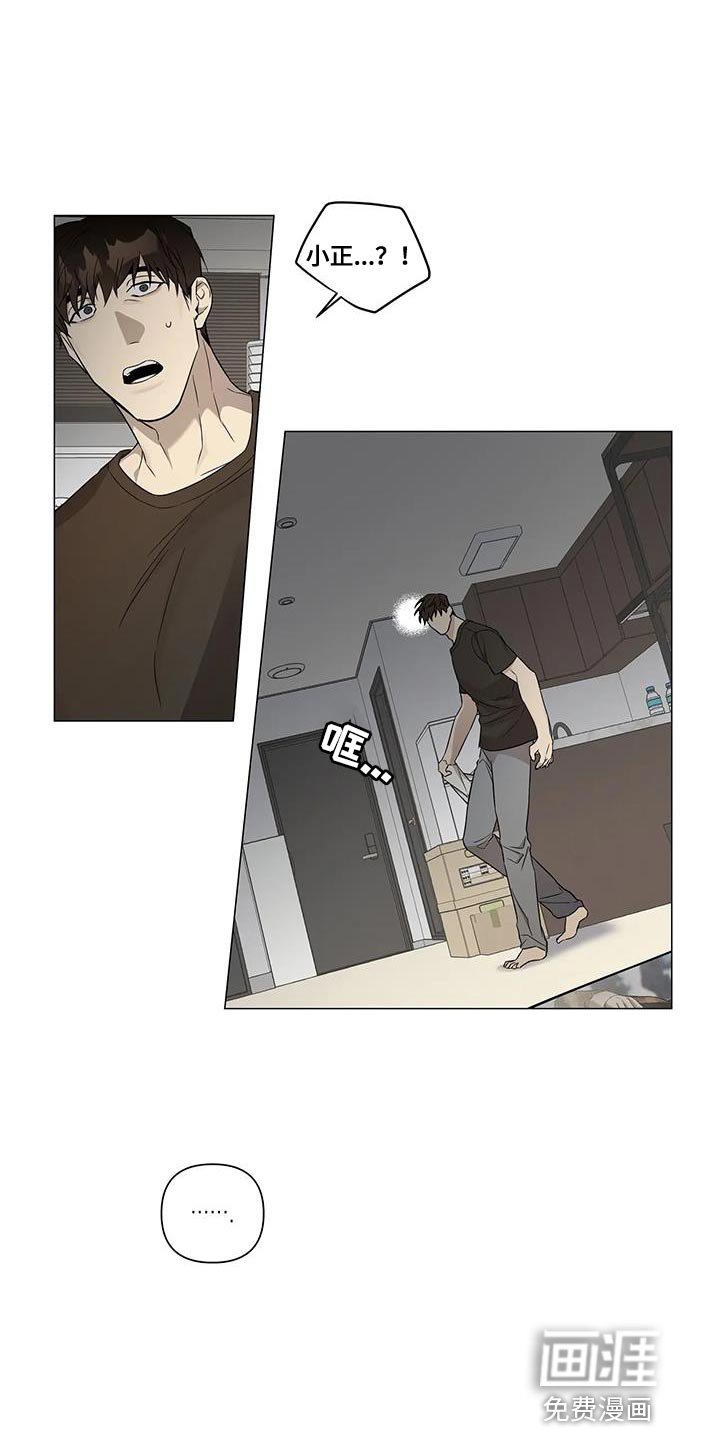 第21章：档案