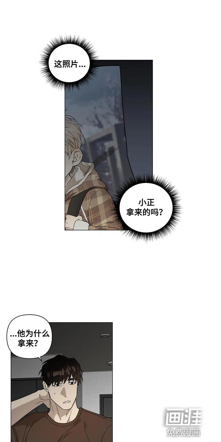 第22章：重新确认