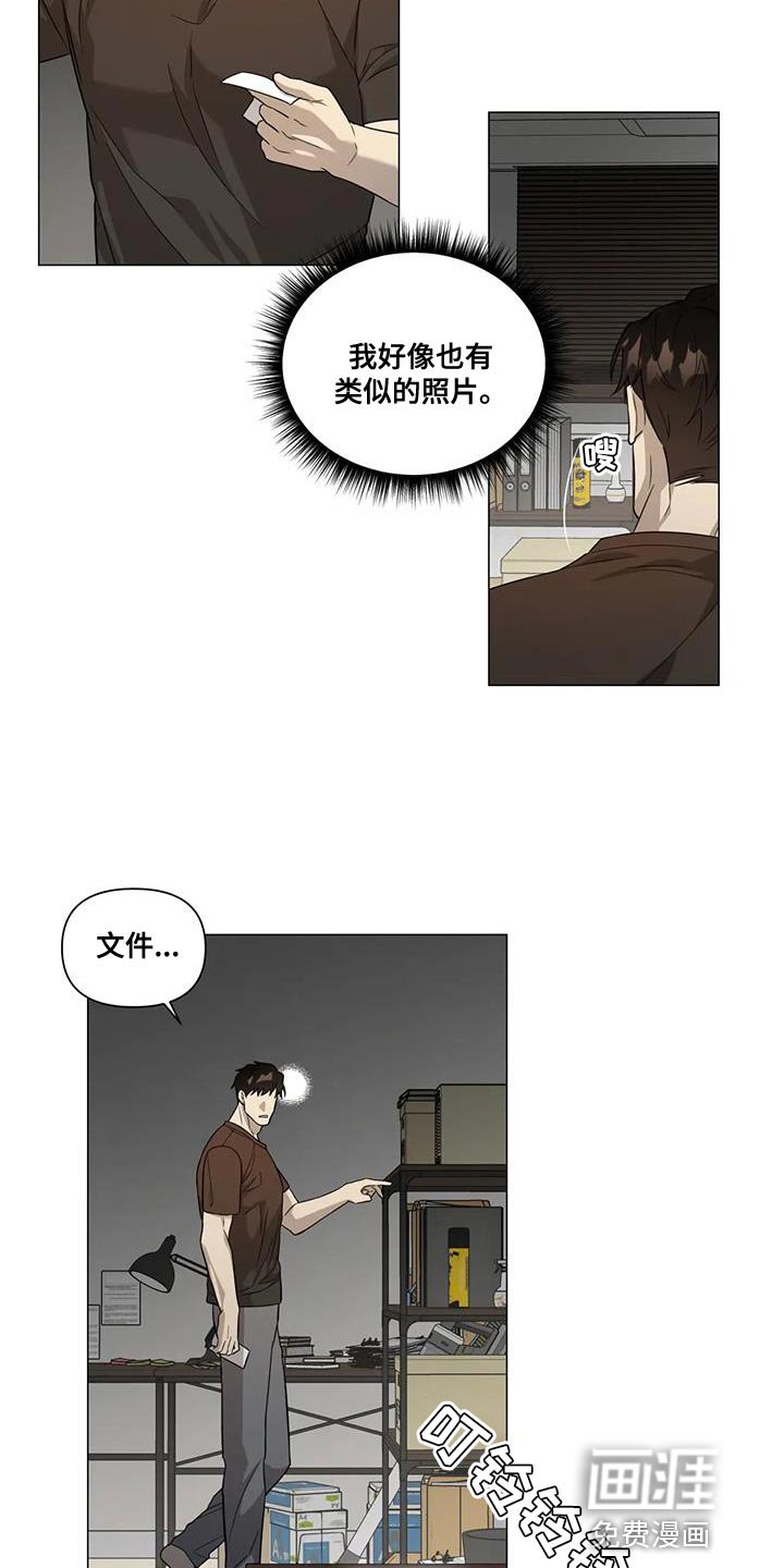 第22章：重新确认