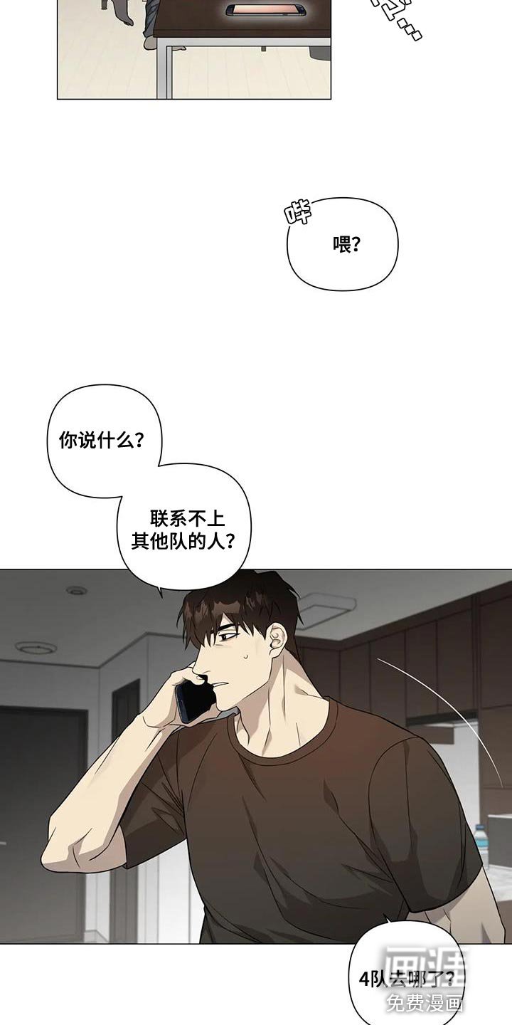 第22章：重新确认