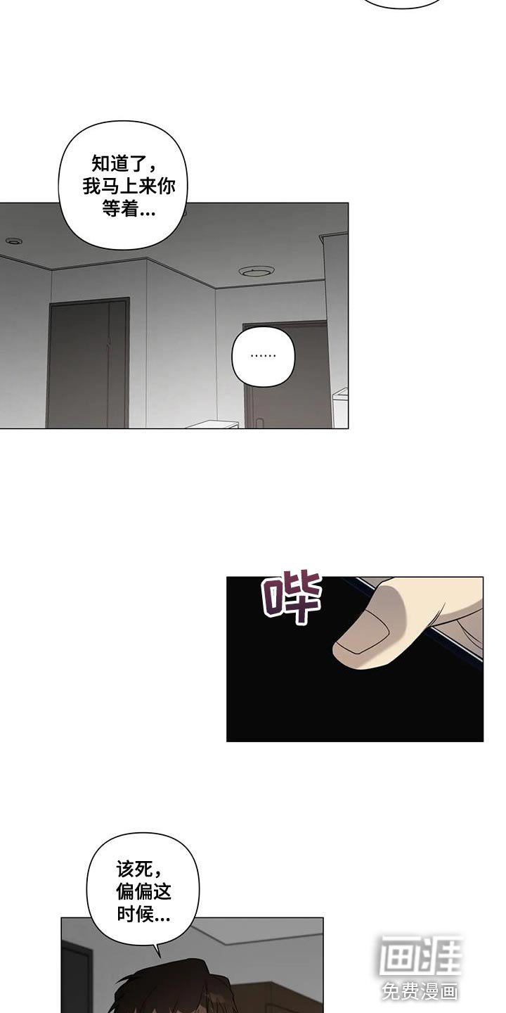 第22章：重新确认