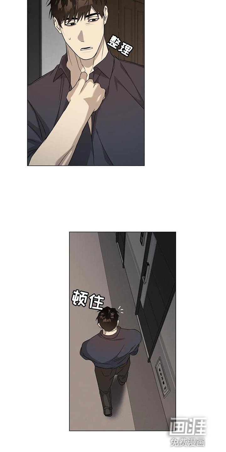 第22章：重新确认