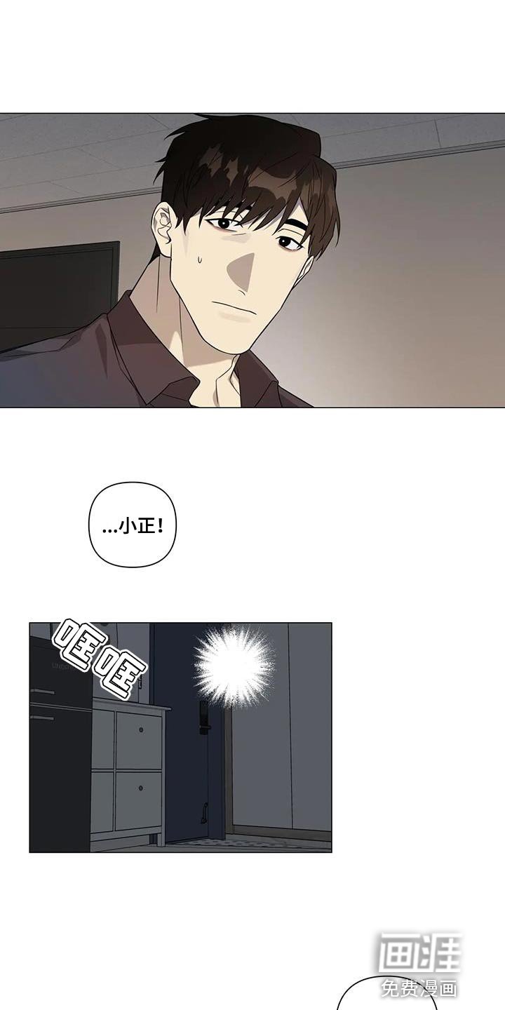 第22章：重新确认
