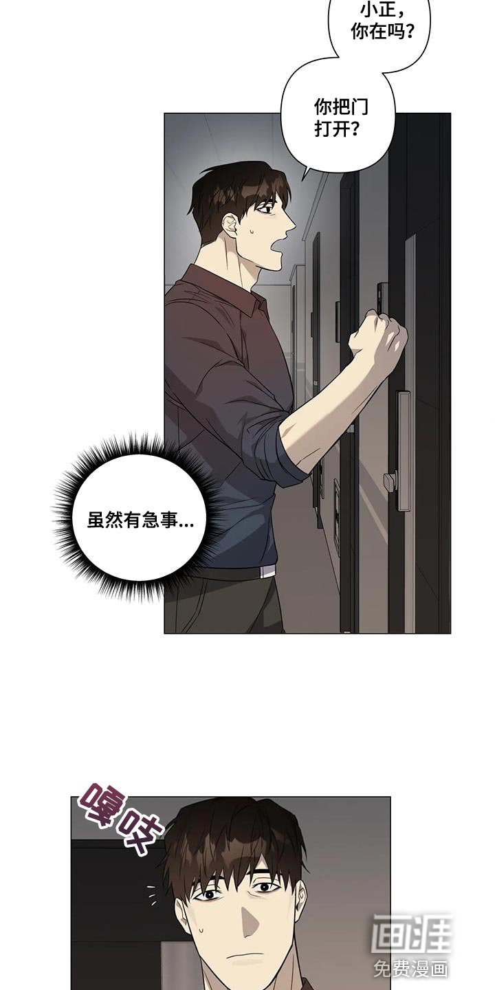 第22章：重新确认