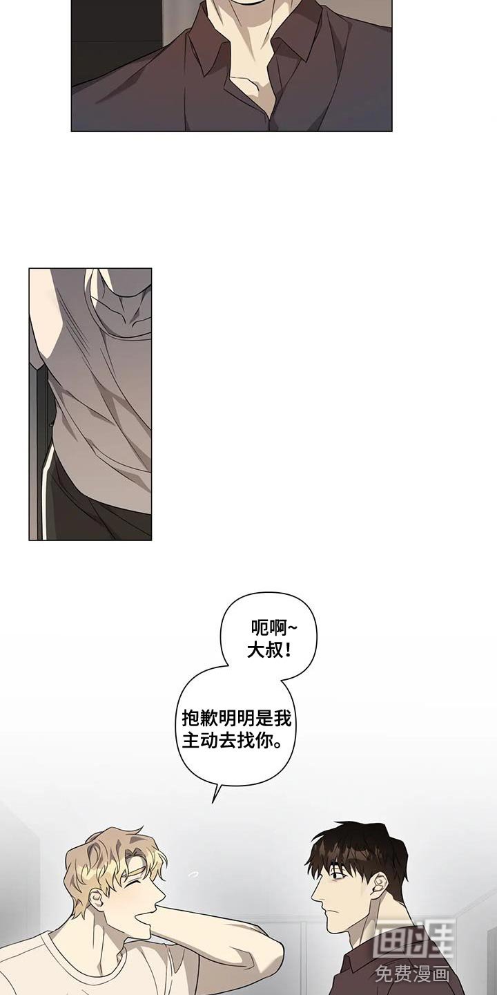 第22章：重新确认