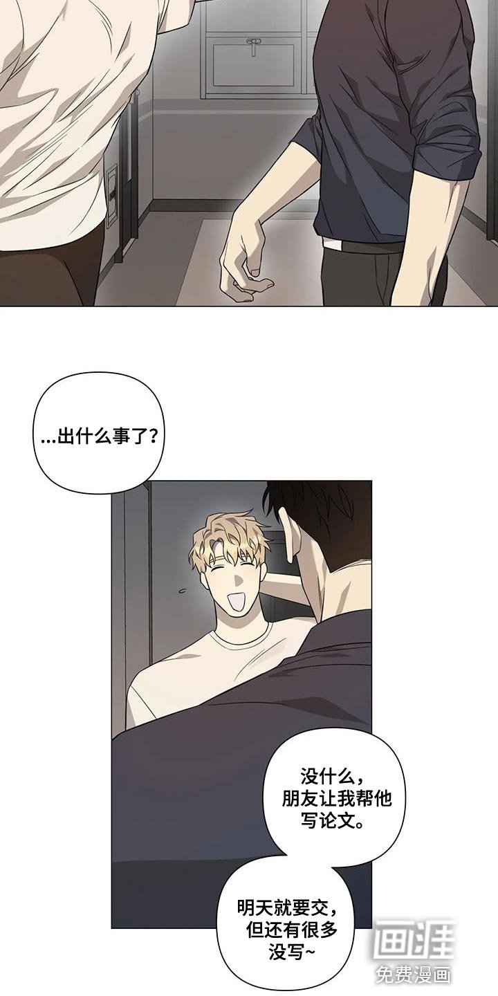 第22章：重新确认