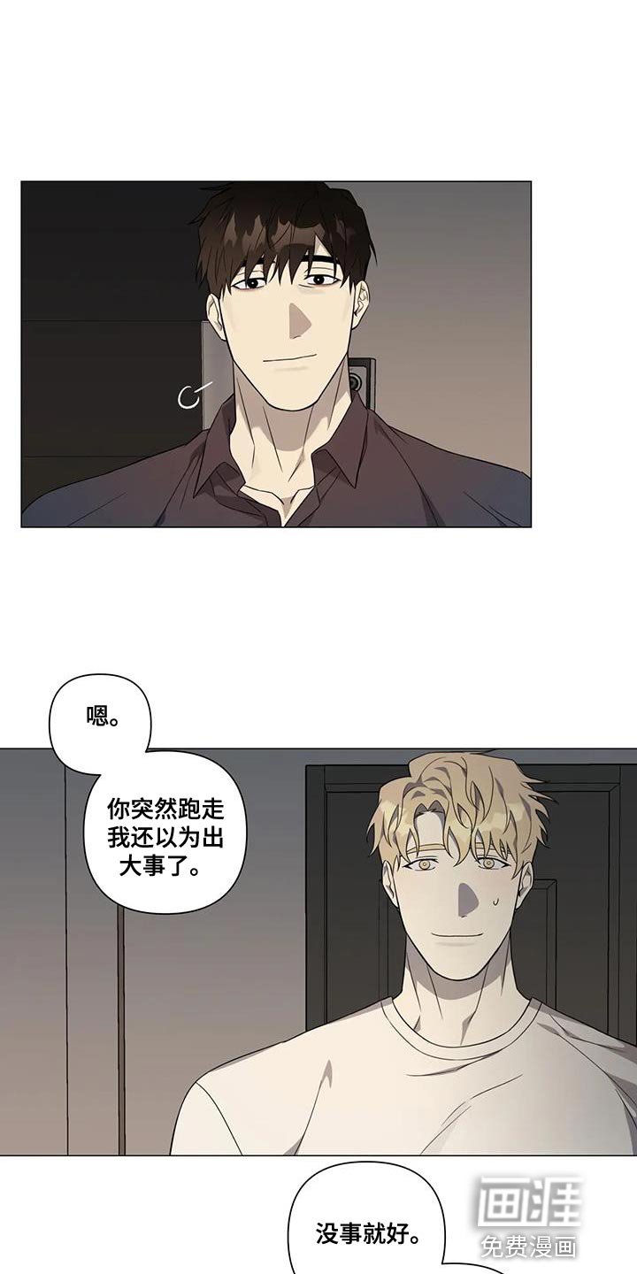 第22章：重新确认