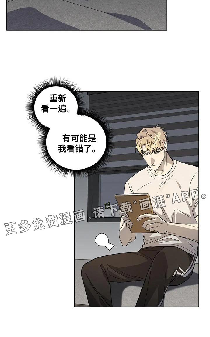 第22章：重新确认