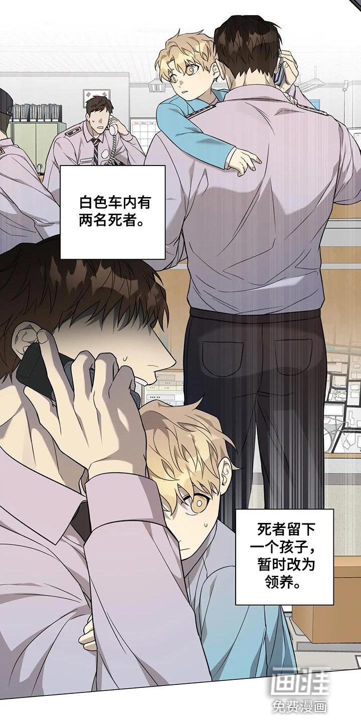 第23章：隐瞒