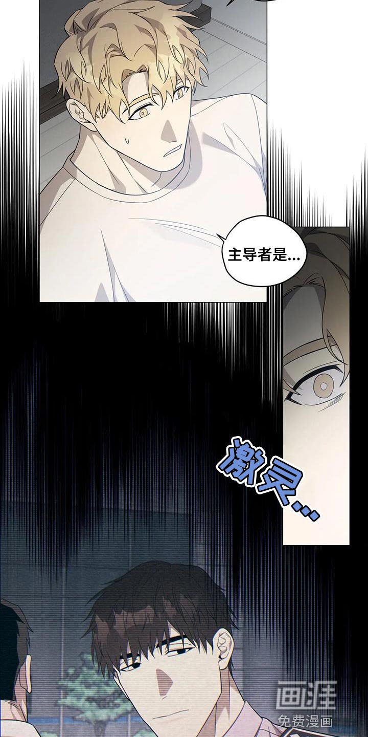 第23章：隐瞒
