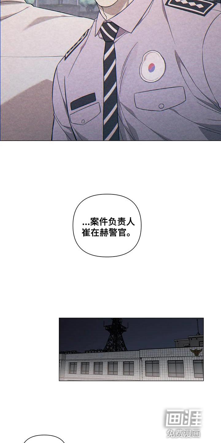 第23章：隐瞒