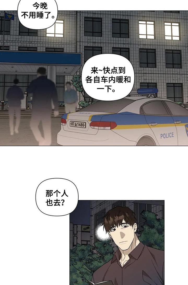 第23章：隐瞒