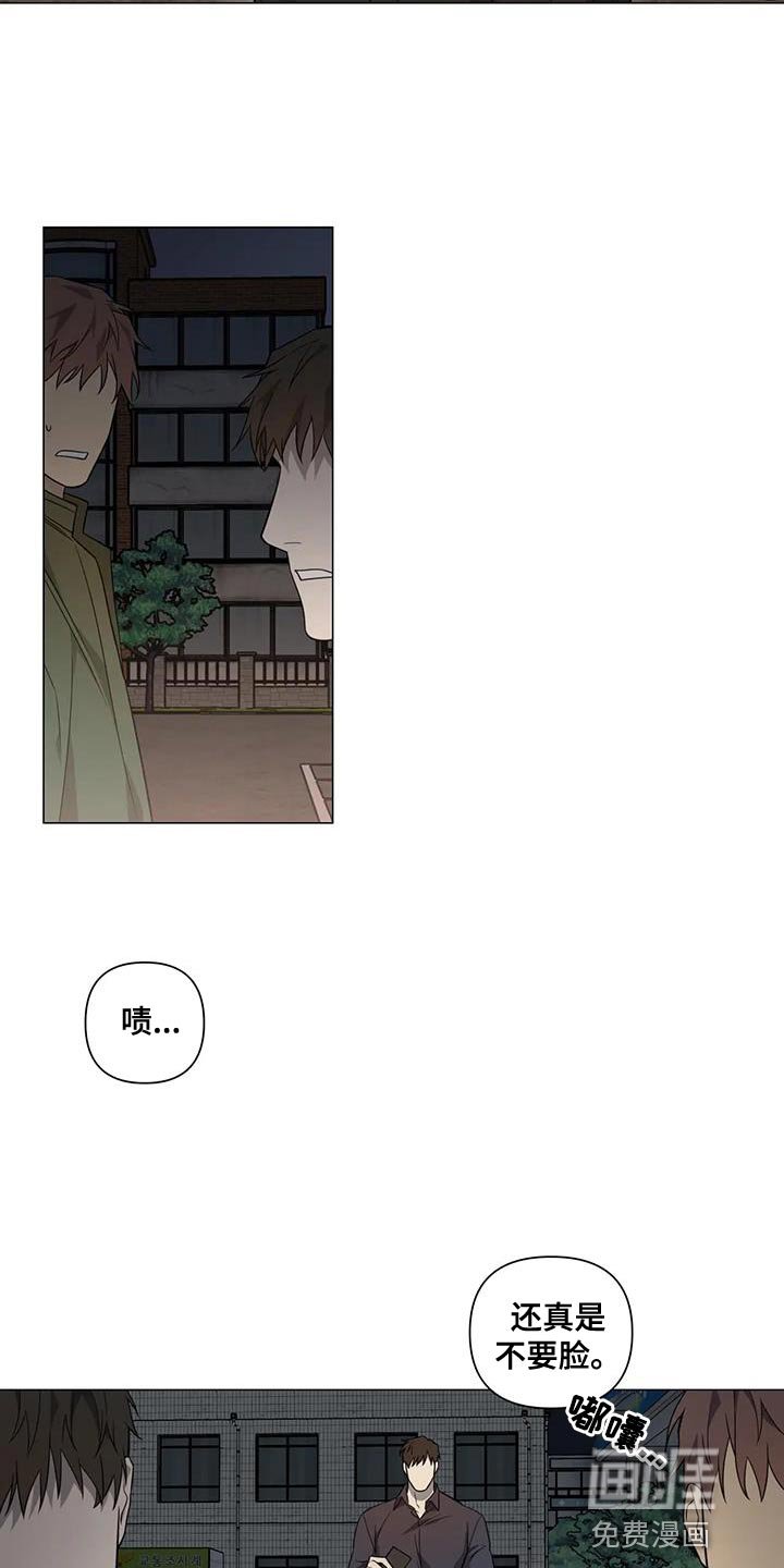 第23章：隐瞒