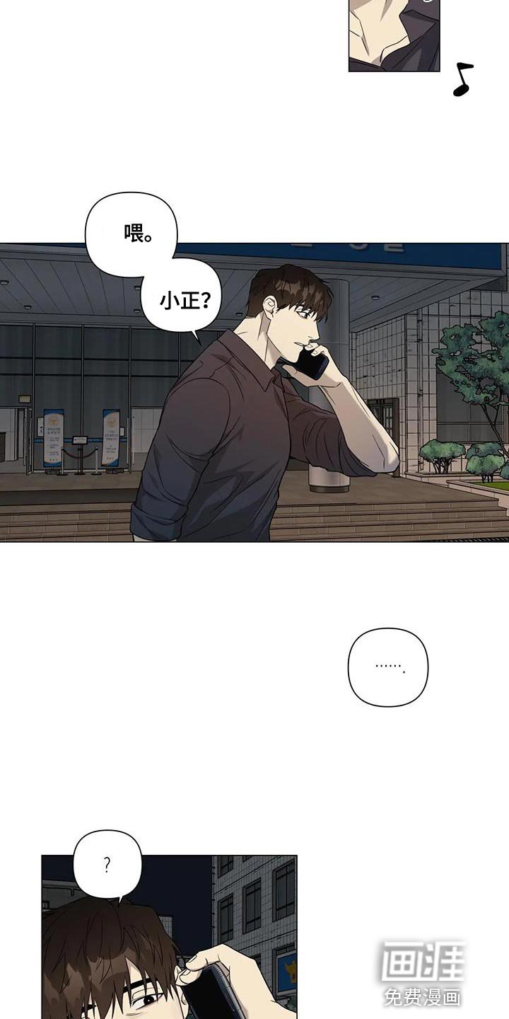 第23章：隐瞒