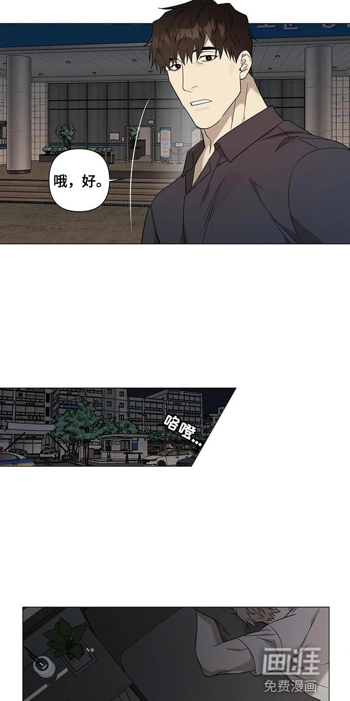 第23章：隐瞒