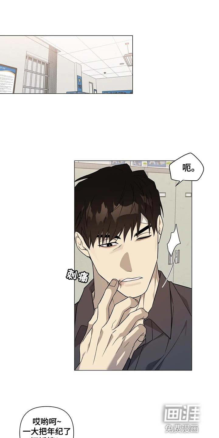 第24章：体谅