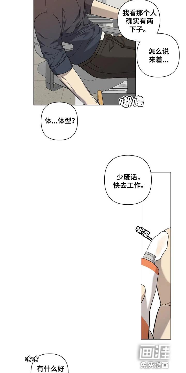 第24章：体谅