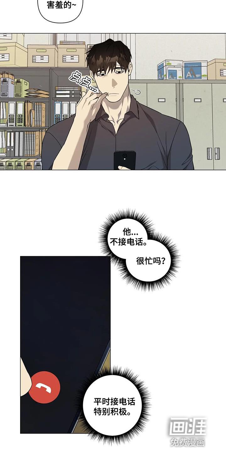 第24章：体谅