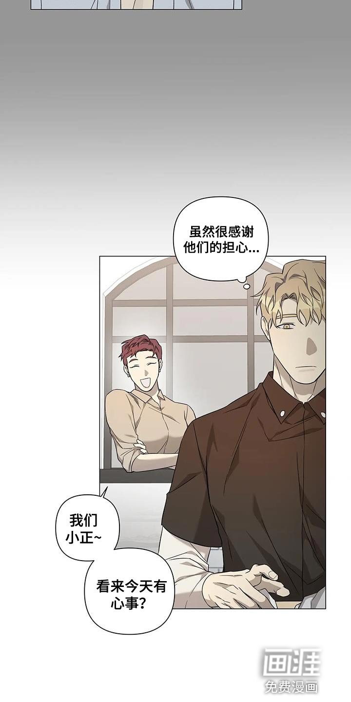 第24章：体谅
