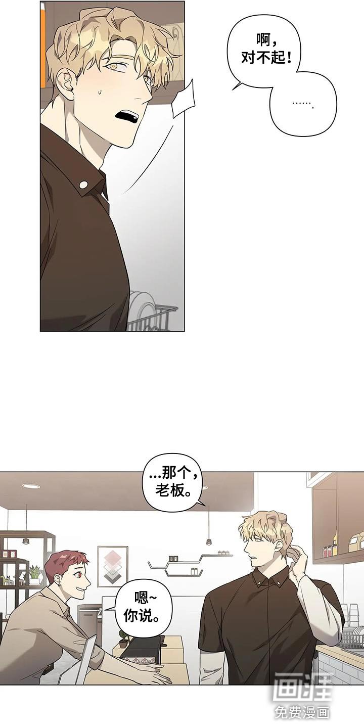 第24章：体谅